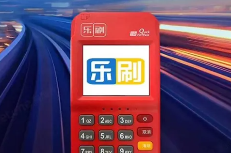 銀聯pos機費率是多少？