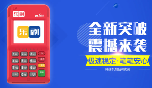 pos機十大品牌排行榜