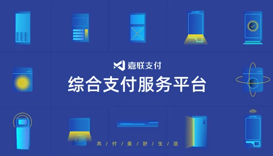 pos機費率漲價潮，pos機代理怎么辦？