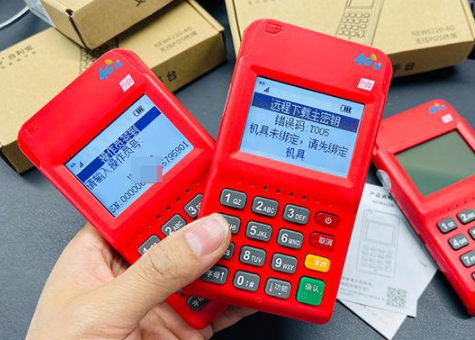 銀聯pos機投訴舉報找哪個部門？