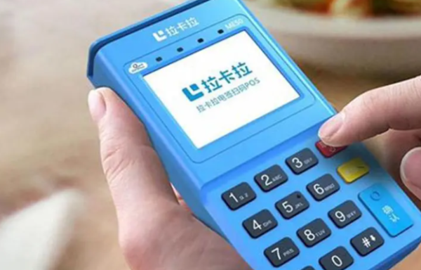 銀聯pos機怎么使用？