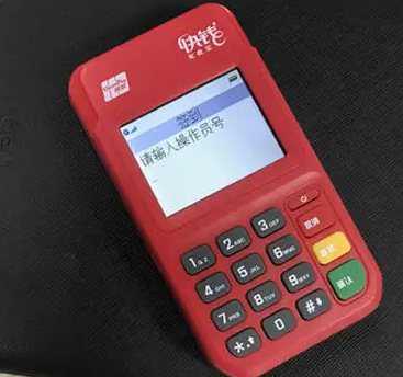快錢pos機介紹和辦理條件