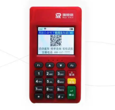 瑞銀信pos機(jī)介紹及辦理?xiàng)l件