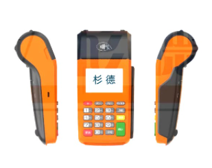 彬德pos機介紹和辦理條件