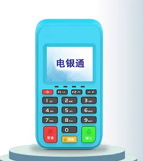 電銀pos機介紹及辦理條件