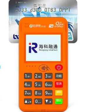 海科融通店掌柜pos機常見問題