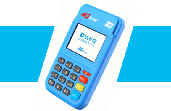 拉卡拉pos機有哪些優(yōu)勢？