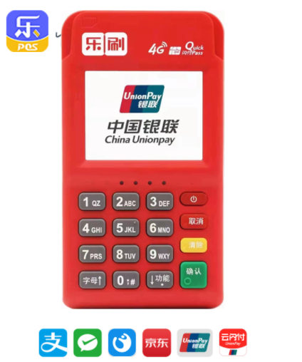 pos機(jī)漲價(jià)，涉及杉德秒順達(dá)/聯(lián)動(dòng)優(yōu)pos/樂(lè)刷收付貝
