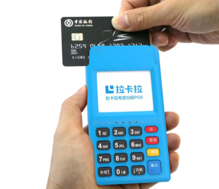 銀行卡收單業(yè)務非全國范圍的支付機構(gòu)