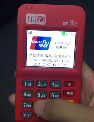 怎么鑒別pos機是否可靠？