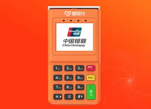 星驛付關于電信詐騙風險提示公告