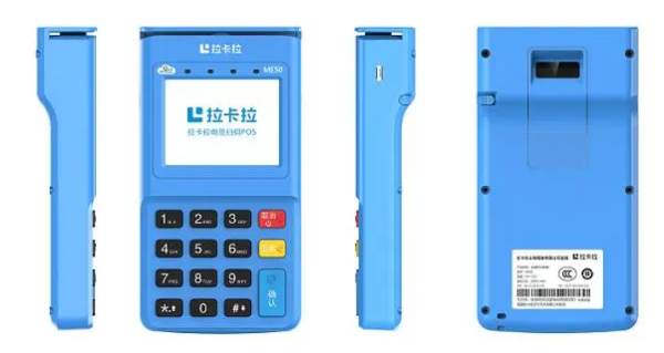 為什么免費辦理pos機要還要交押金？
