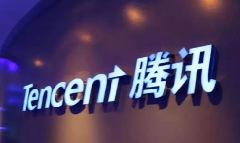 騰訊入局跨境支付，費率僅需萬5
