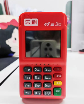 pos機扣年費，到底扣哪里的錢？