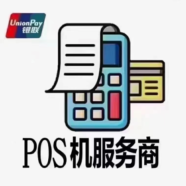 網(wǎng)傳南方某支付公司牌照續(xù)展出問題？