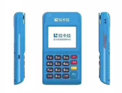 拉卡拉POS機一年流量費是多少？收費是否合理