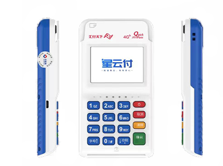 匯付天下星云付pos機介紹