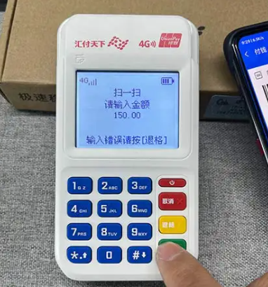 辦理pos機最關(guān)心的兩個問題