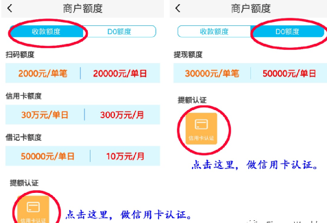 拉卡拉POS機個人辦理申請入網流程，拉卡拉電簽pos機激活步驟