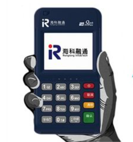 pos機漲價支付機構(gòu)會提前通知嗎