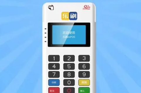 2023年個人pos機辦理的建議