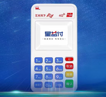什么是pos機，如何選擇適合自己的pos機