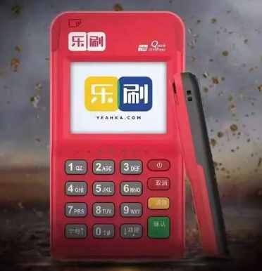 給樂刷pos機代理的建議