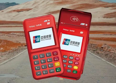 合利寶買斷版漲價了！