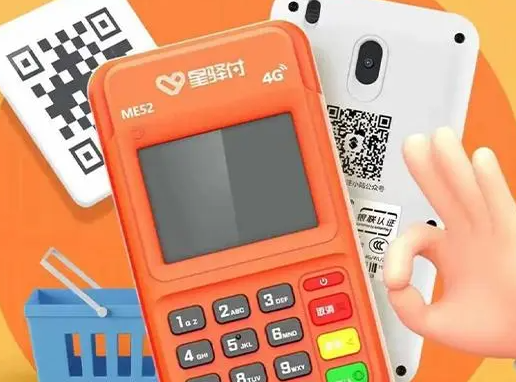 支付行業動蕩，pos機代理何去何從