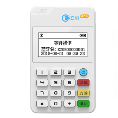 嘉聯立刷保險“漲價”了 最高加收13.99元/筆