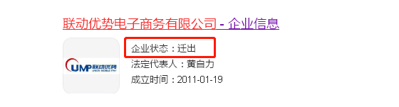 聯(lián)動優(yōu)勢“Y跑”？也許并不是壞事