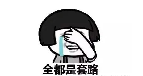 ?POS機免費升級，重新郵寄一臺給你？小心套路